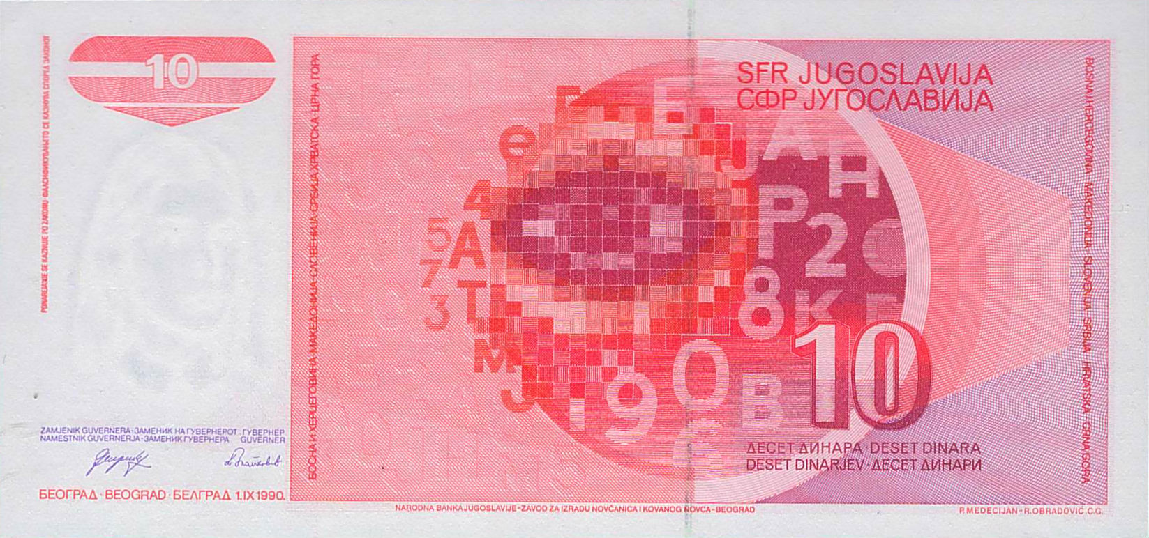 Yugoslavia 10 1990 UNC P-103